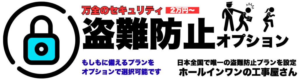 偽製品にご注意ください